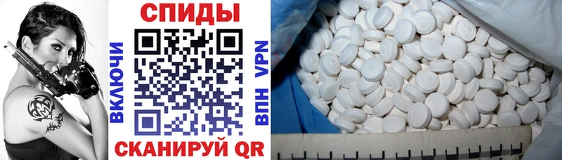 Амфетамин 98% цены Сланцы