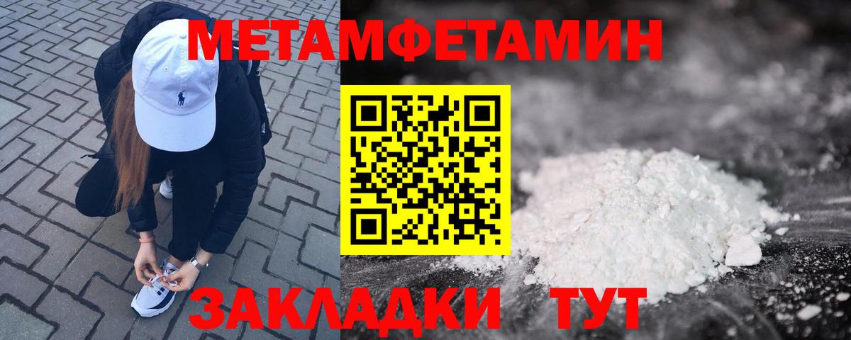 АМФ  АМФ  Вход с VPN  Сланцы  Amphetamine 97% 