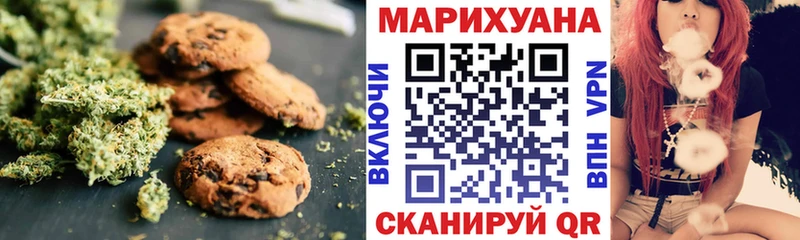 МЕГА сайт  Сланцы  Cannafood конопля 