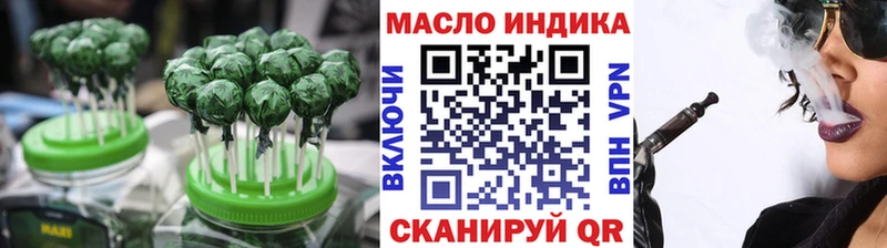 Canna-Cookies марихуана Сланцы