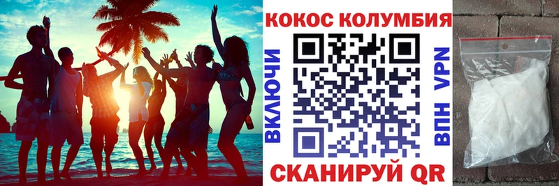 сколько стоит  Сланцы  COCAIN FishScale 