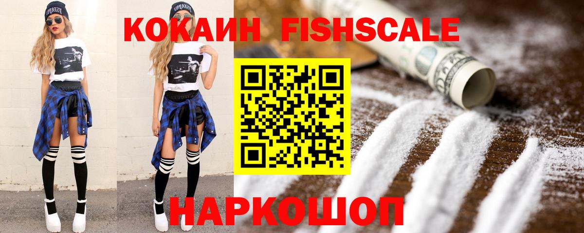 Кокаин Эквадор Сланцы