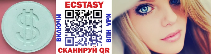 Ecstasy VHQ Сланцы