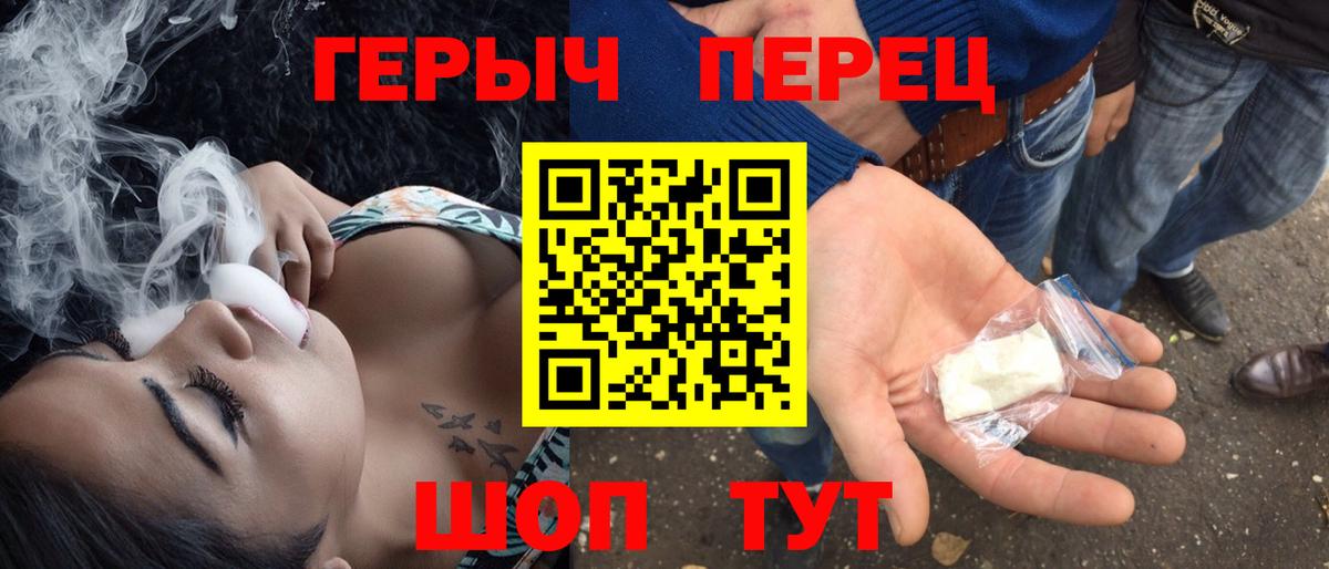 ГЕРОИН Афган  Вход с VPN  Сланцы 