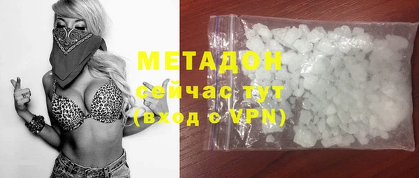 эйфоретик Богородицк