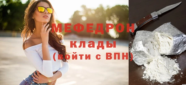 кокаин премиум Богородск