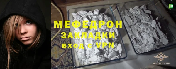 кокаин премиум Богородск