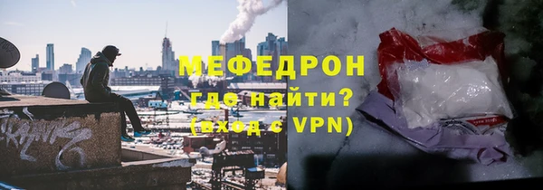 прущий лед Богданович