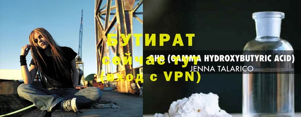 эйфоретик Богородицк