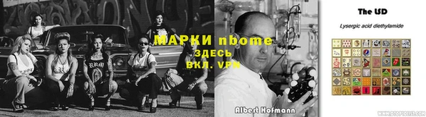 кокаин премиум Богородск