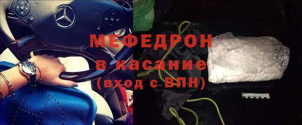 прущий лед Богданович