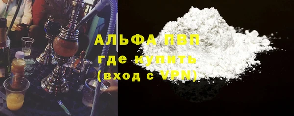 кокаин премиум Богородск