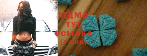 кокаин премиум Богородск