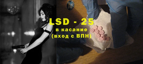 эйфоретик Богородицк