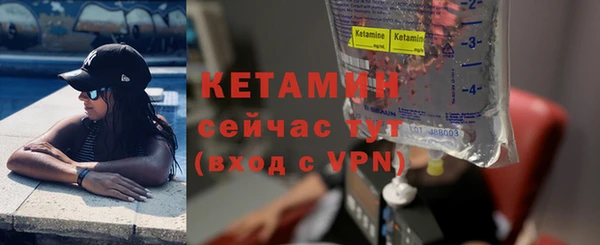 эйфоретик Богородицк