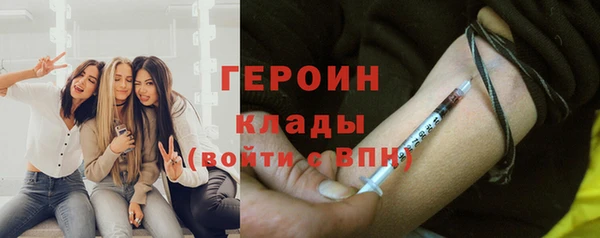 кокаин премиум Богородск