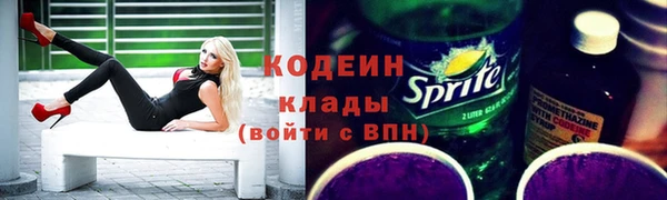 кокаин премиум Богородск