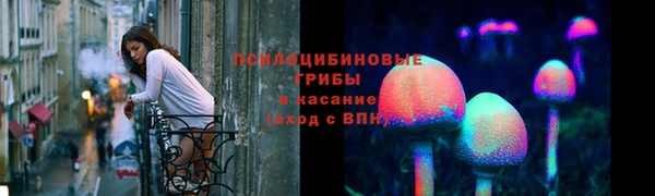 кокаин премиум Богородск