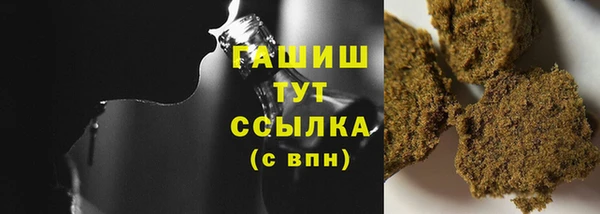 кокаин премиум Богородск