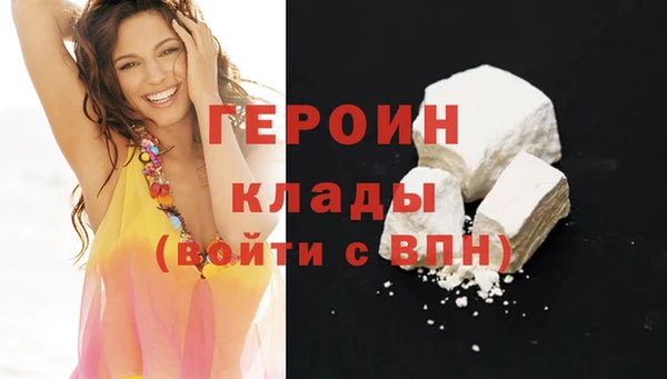 эйфоретик Богородицк