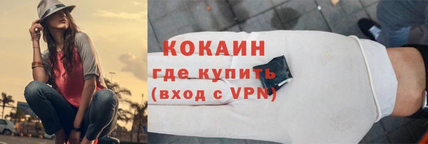 эйфоретик Богородицк