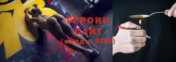 ГАЛЛЮЦИНОГЕННЫЕ ГРИБЫ Слюдянка