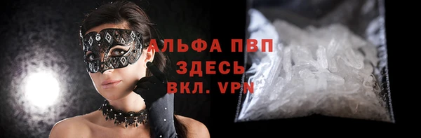 эйфоретик Богородицк