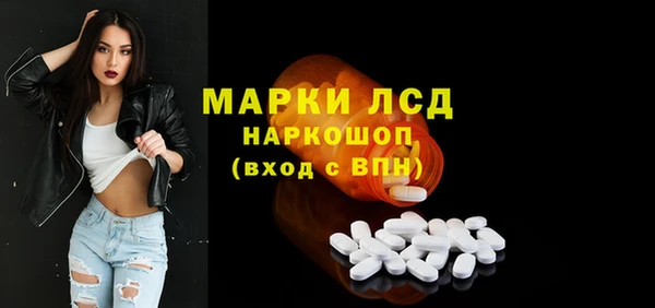 кокаин премиум Богородск
