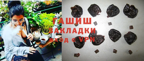 эйфоретик Богородицк