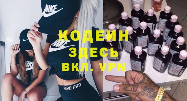эйфоретик Богородицк