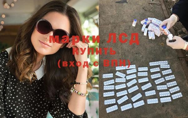 кокаин премиум Богородск