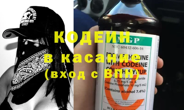 эйфоретик Богородицк