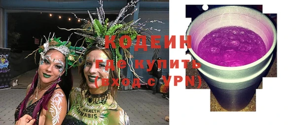кокаин премиум Богородск