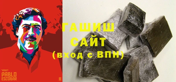 эйфоретик Богородицк