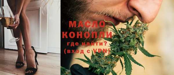 эйфоретик Богородицк