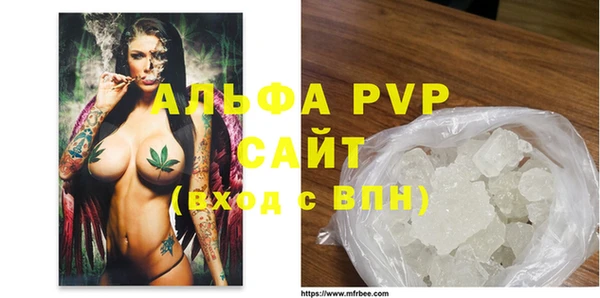 эйфоретик Богородицк