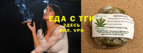 эйфоретик Богородицк