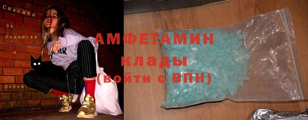 эйфоретик Богородицк