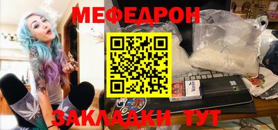 стафф Рязань