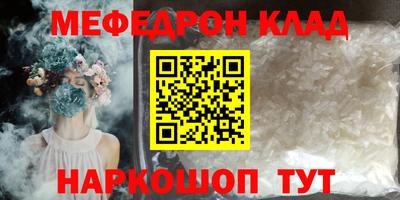 стафф Рязань