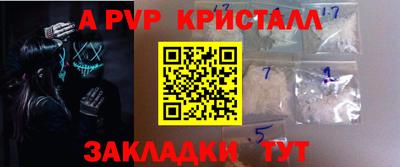 трава Рузаевка