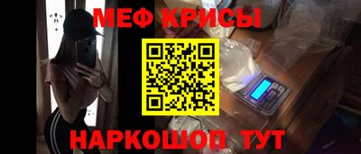 стафф Рязань