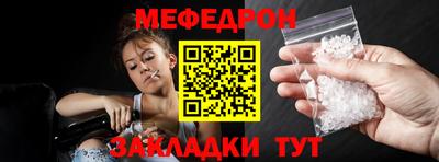 герыч Рыбинск