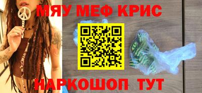 трава Рузаевка