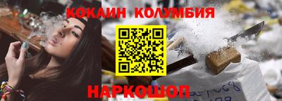 трава Рузаевка