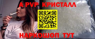 трава Рузаевка