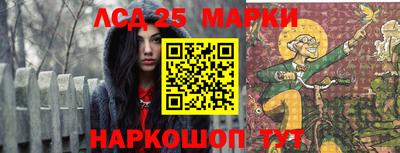 трава Рузаевка
