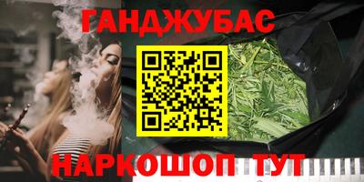 стафф Рязань