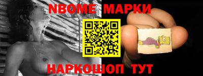 герыч Рыбинск