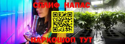 стафф Рязань